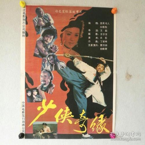 做个假日本大阪观光大学文凭毕业证